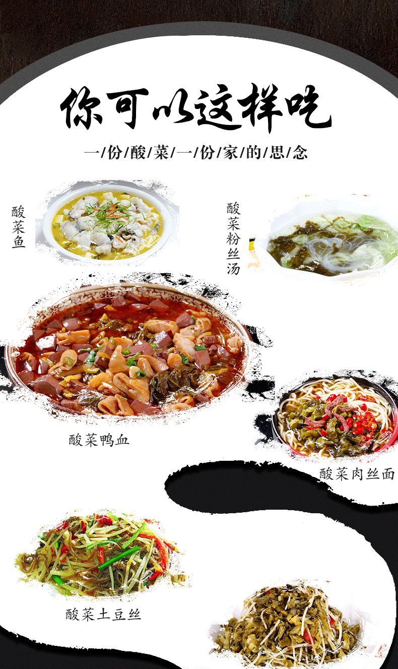 四川绵阳泡菜，200～400g/袋，包邮