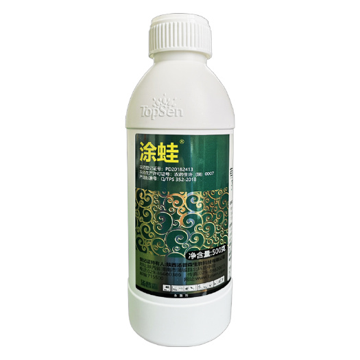 芜湖涂蛙50%喹啉铜柑橘树溃疡病苹果树轮纹病水分散粒剂杀菌剂