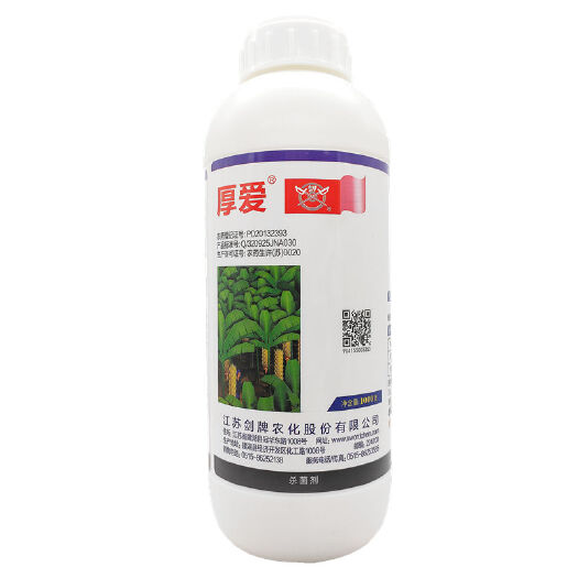 兰陵县厚爱40%丙环唑纹枯病叶斑病炭疽病白 粉病黑星病杀菌剂