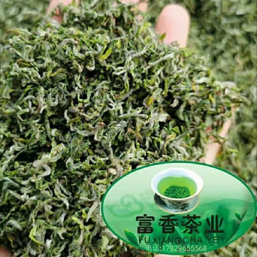 平利县富香茶业 2021年谷雨陕南富硒绿茶云雾毛尖茶