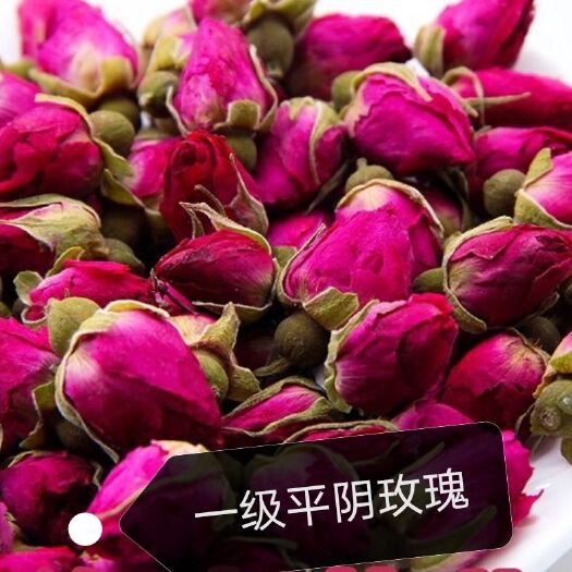 玫瑰花茶散装 平阴玫瑰重瓣玫瑰云南玫瑰花干玫瑰红玫瑰花草茶叶