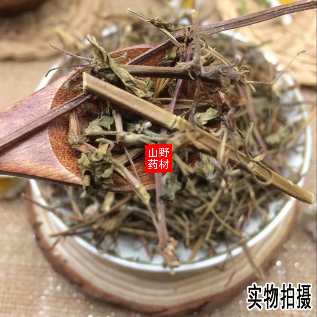 2020新货 云南中药材老鹳草 五叶草 老贯草 老鹳嘴