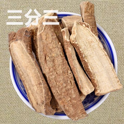 安国市三分三  山茄子 旱烟 大搜山虎 正品 干净无杂 包邮