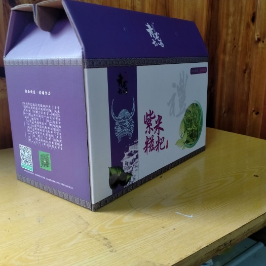 花垣县花垣县十八洞生态紫米糍粑