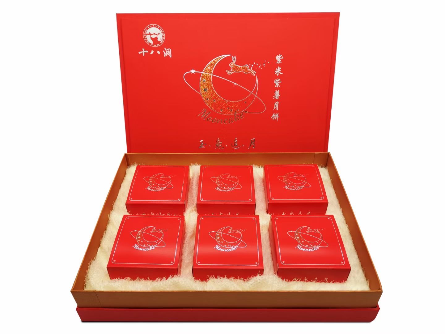 花垣县十八洞紫米紫薯月饼