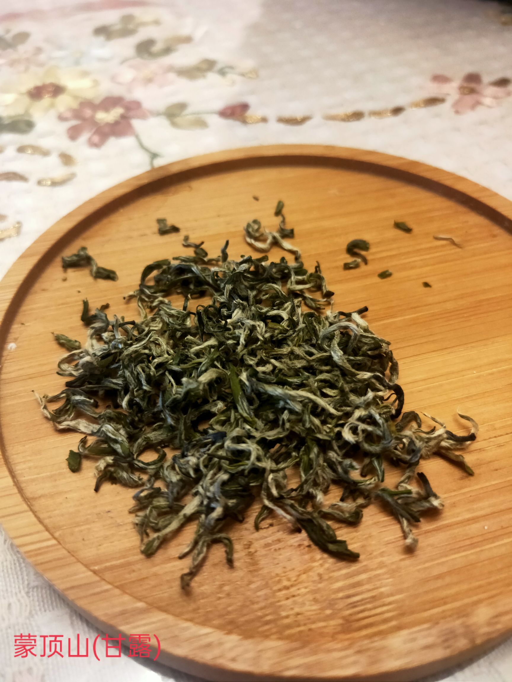 碧螺春  玖和百年茶庄