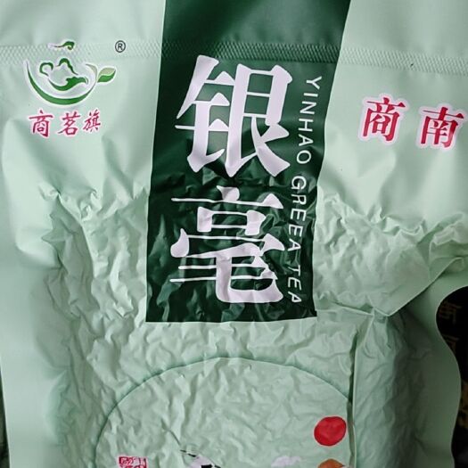 商南县银豪绿茶