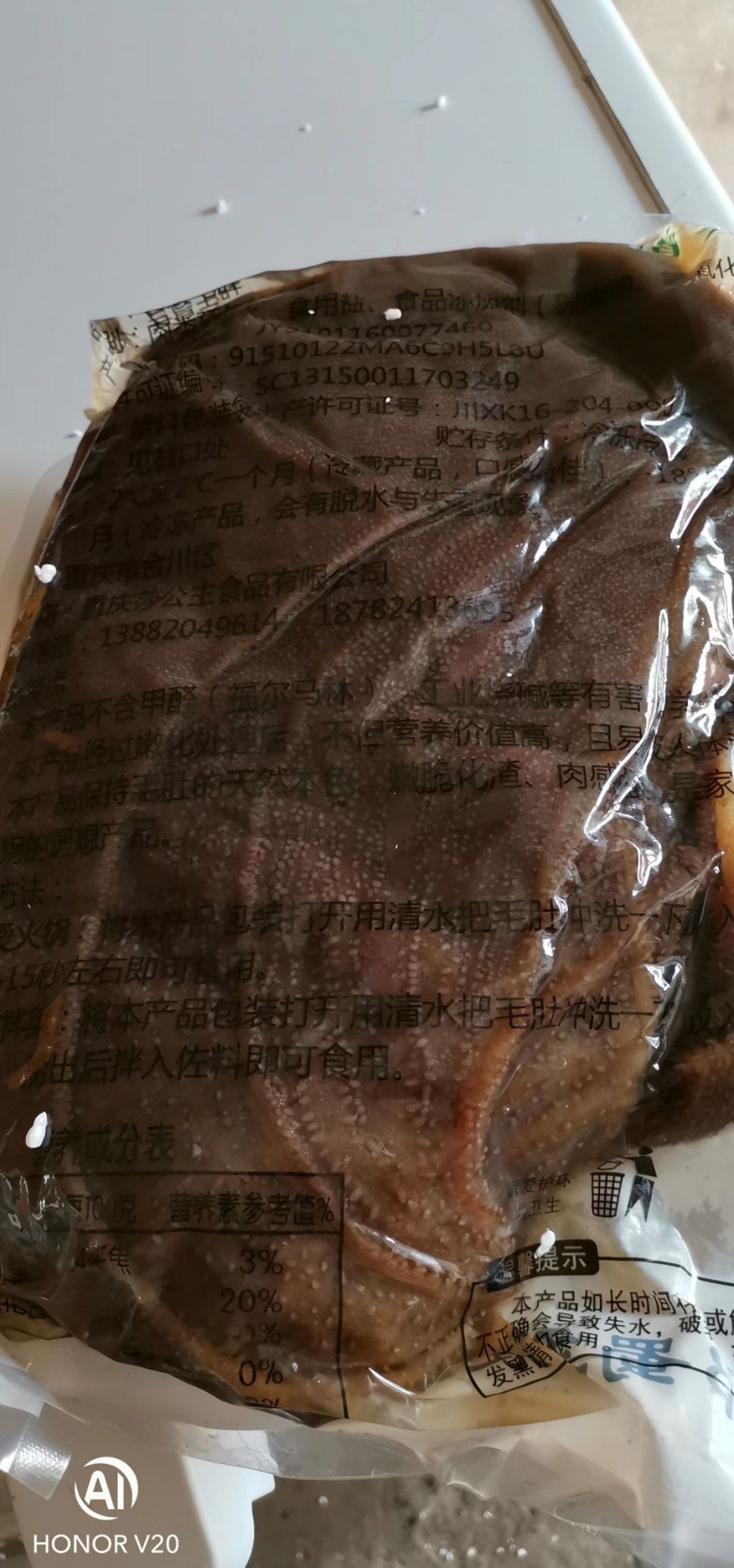 毛肚大叶片，5斤装，口感脆嫩入口化渣。一件50斤。