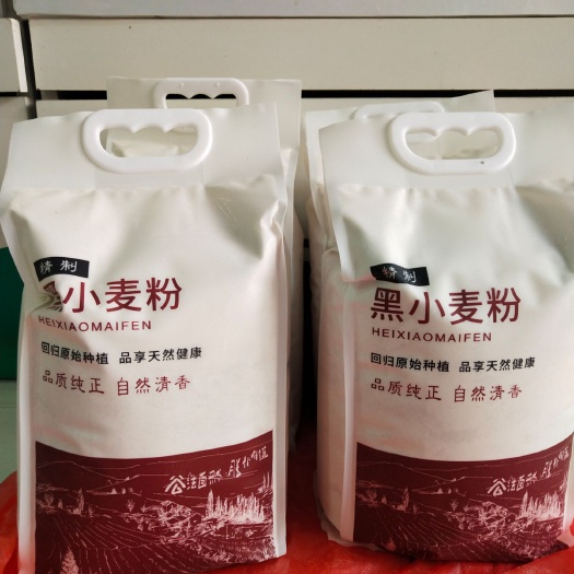 金乡县 黑小麦粉