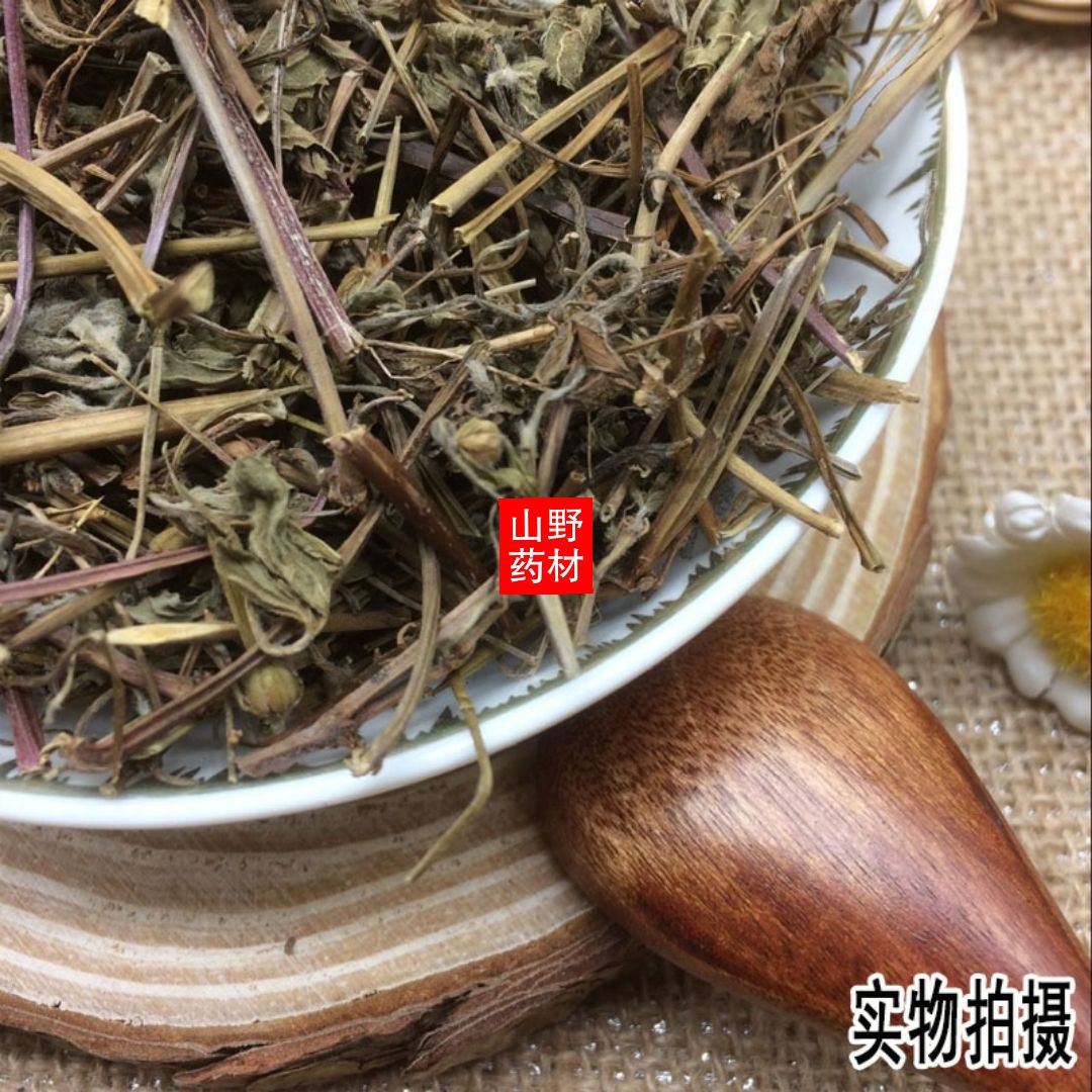 2020新货 云南中药材老鹳草 五叶草 老贯草 老鹳嘴