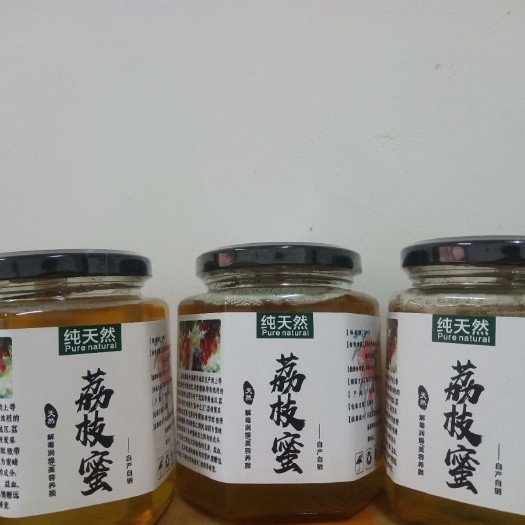 东莞市 荔枝蜜
