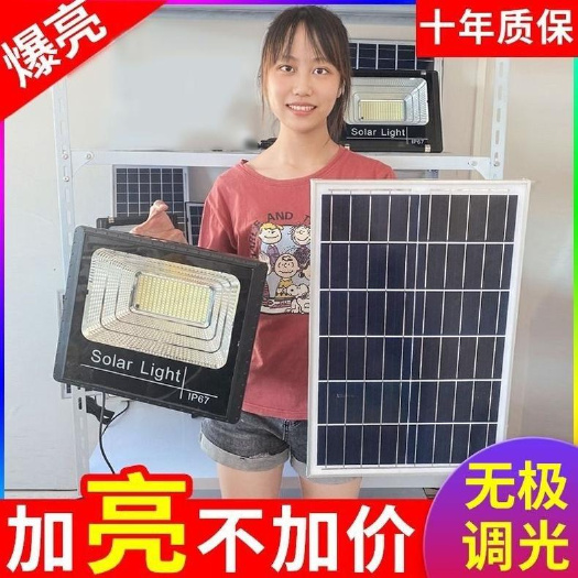 中山市太阳能灯路灯投光灯
