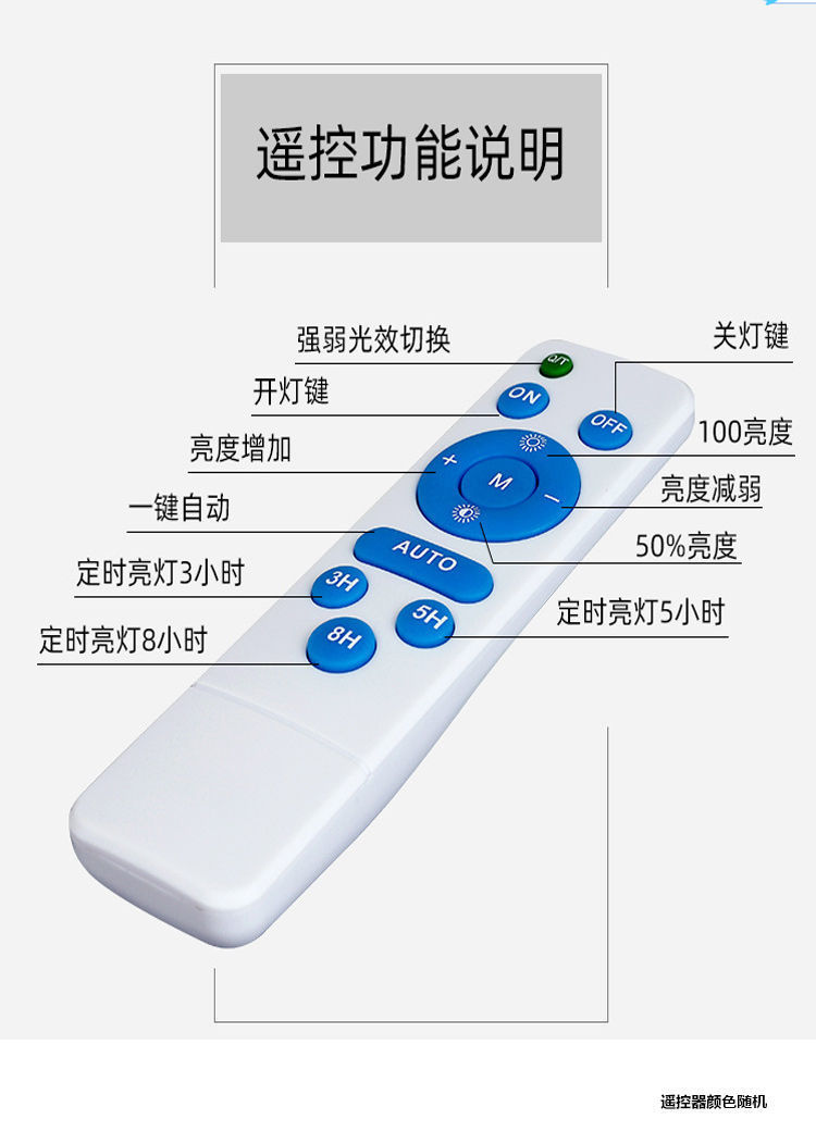 太阳能灯  厂家直销包邮到家 大功率led路灯200瓦