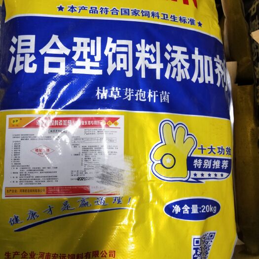 郑州发酵饲料 兽用发酵中药饲料微生态调理肠道降氨除臭抗菌止痢包邮
