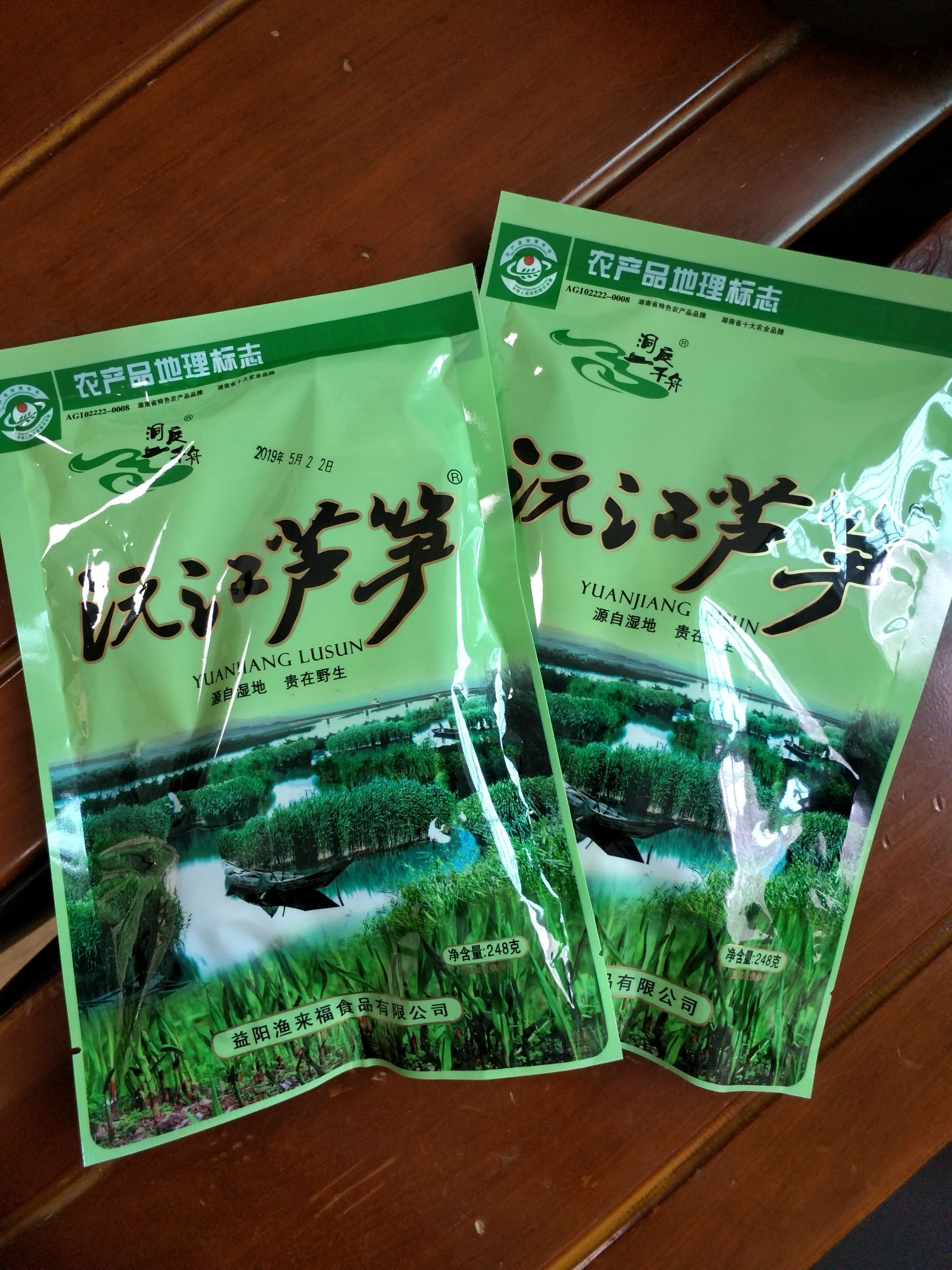 綠蘆筍 沅江蘆筍