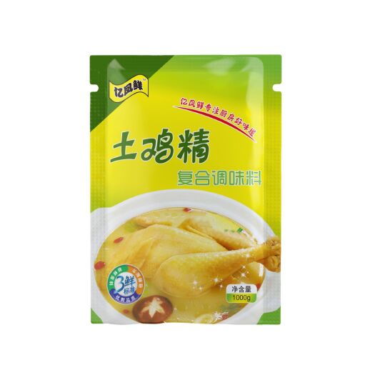 乐陵市【亿凤鲜】土鸡精\全国招商
