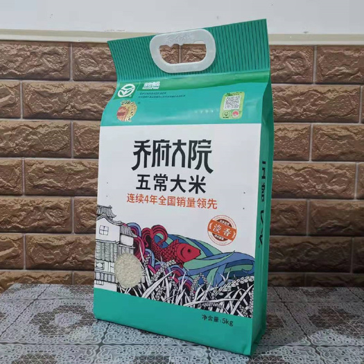 临汾米金福乔府大院正宗五常大米稻花香10斤真空装东北