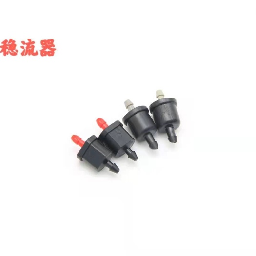 稳流器生产销售 果树滴灌滴头 10升稳流器20升稳流器