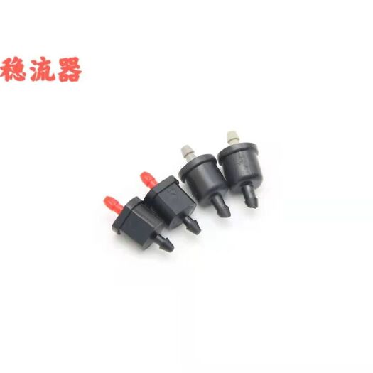 济南稳流器生产销售 果树滴灌滴头 10升稳流器20升稳流器