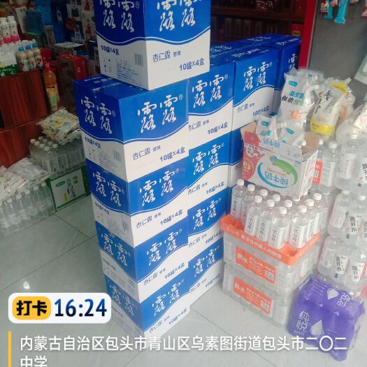包头礼盒