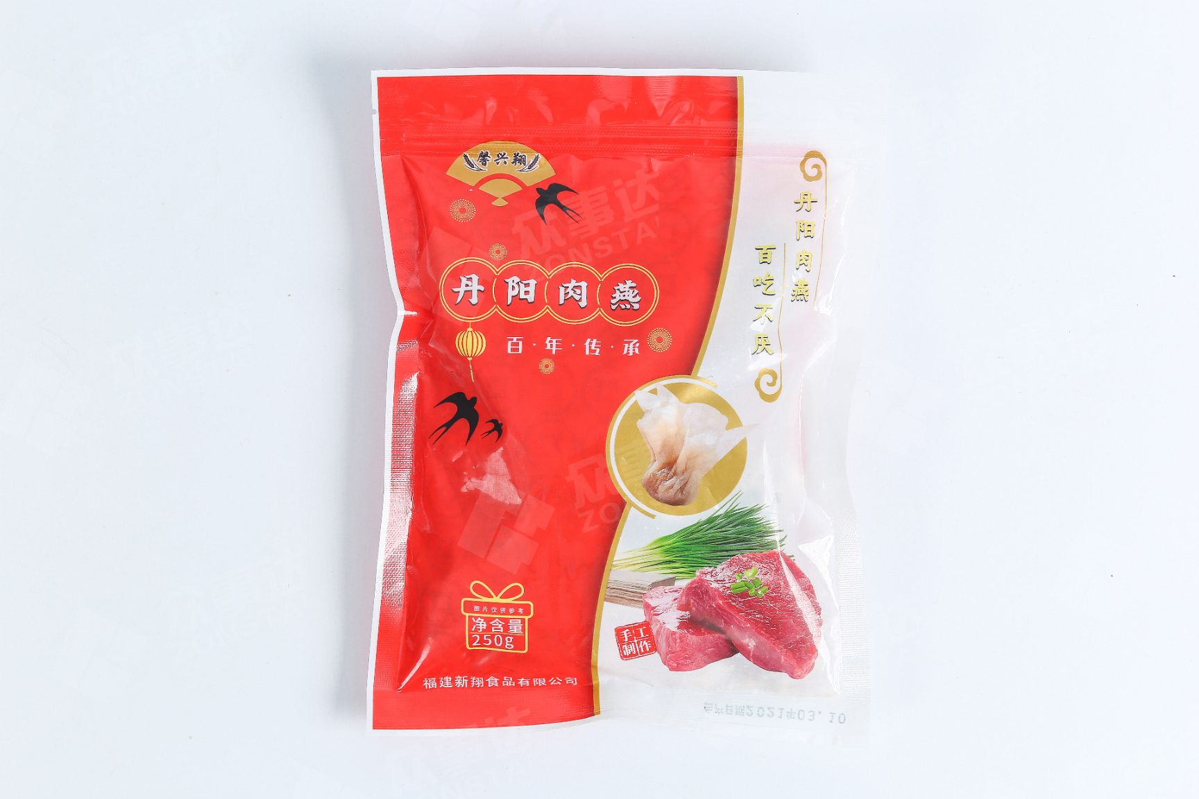 连江县馄饨  福州丹阳特色美食肉燕250g1包