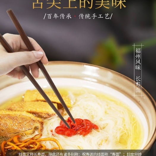 连江县福州长寿线面礼盒1.25kg