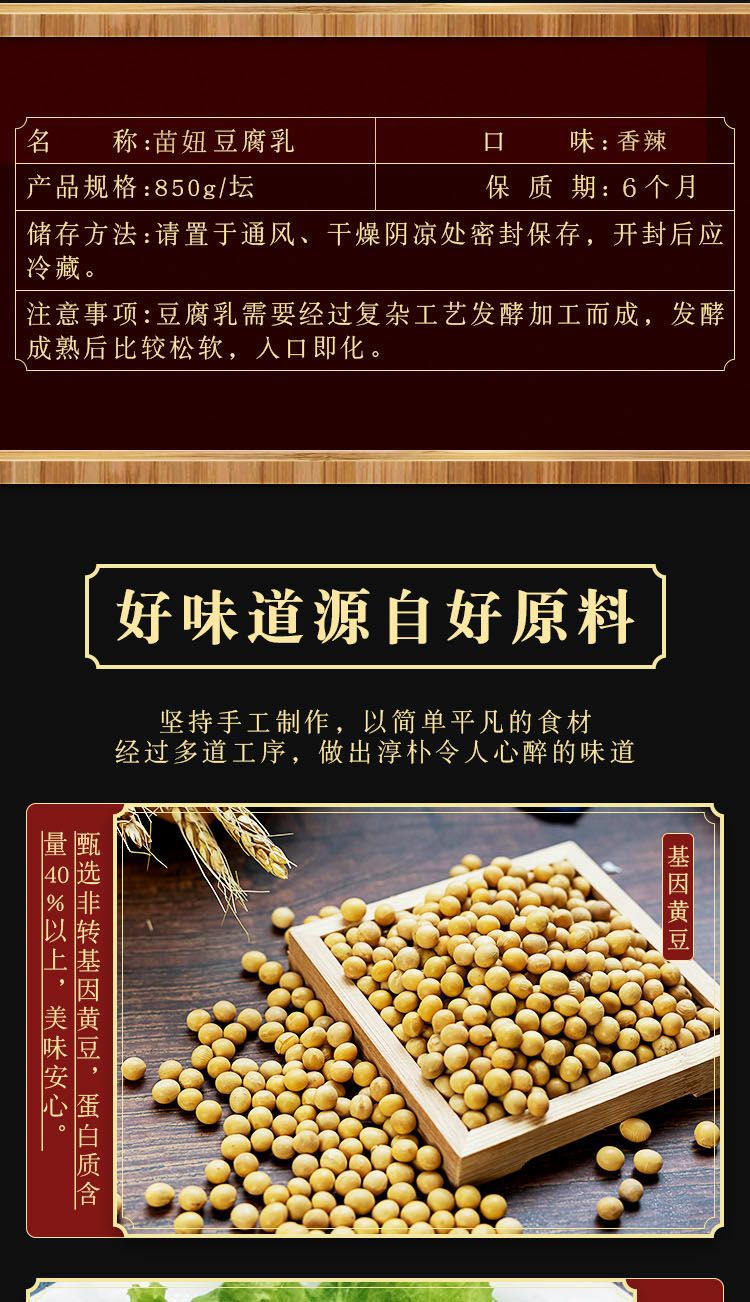 湖南土特产白溪香辣豆腐乳农家传统手工自制无油特辣霉豆腐下饭菜