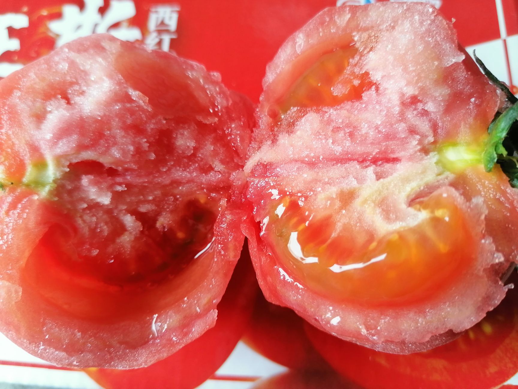 海阳市普罗旺斯番茄  普罗旺斯西红柿沙瓤酸甜味美，山东省海阳市番茄