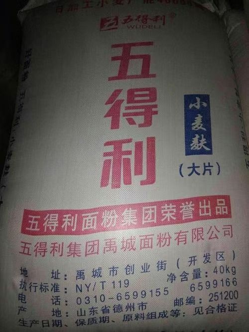 柏乡县麦麸 邢台柏乡五得利厂家直发，水分14以内！纯麸皮！