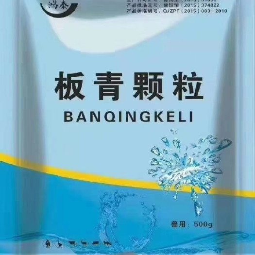 长葛市混合型饲料添加剂  青青粒