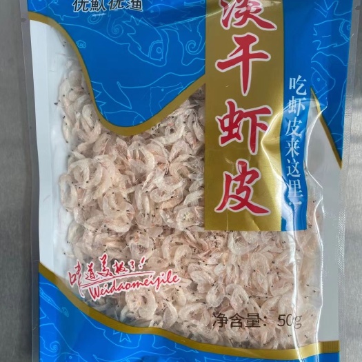 滨州 虾皮