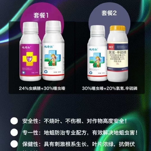 郑州氨基酸肥料 黑头蛆克星