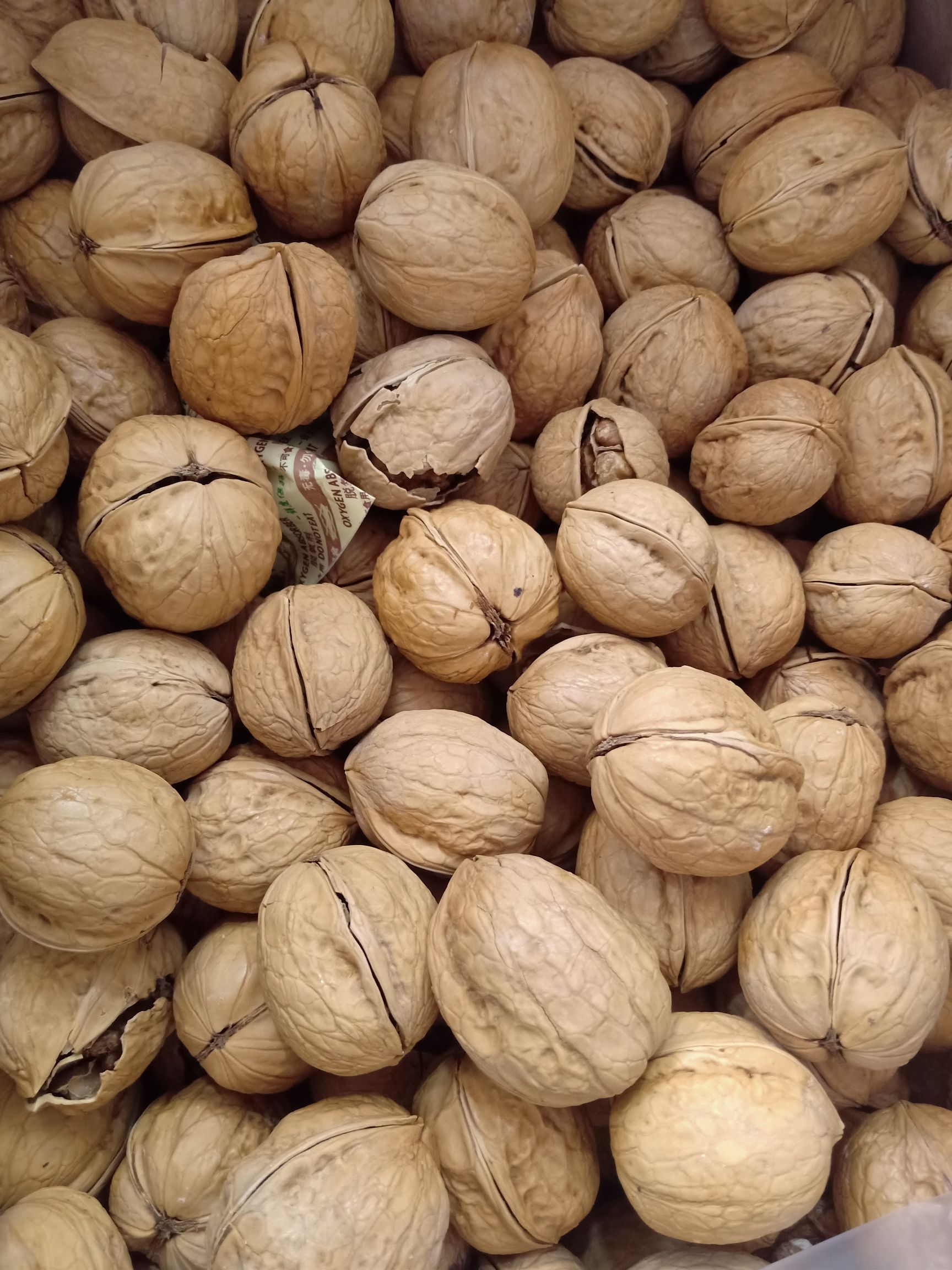 新疆手剥纸皮核桃