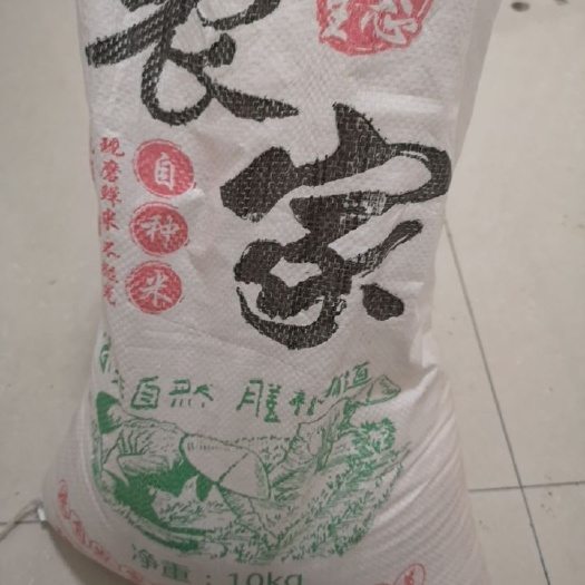 唐山粳米 绿色优治大米，