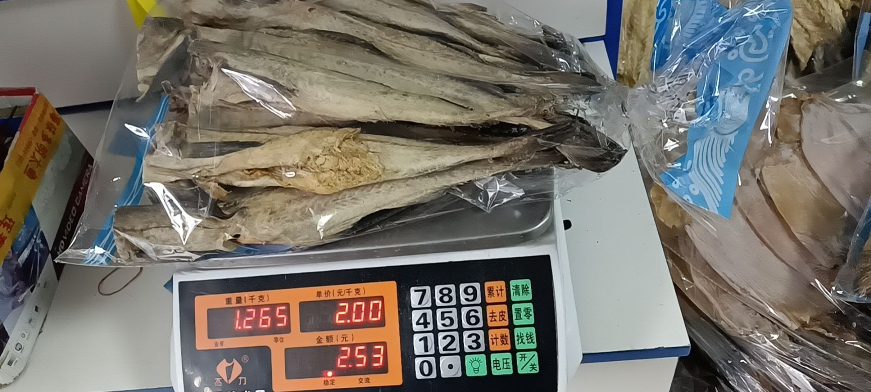  俄罗斯深海鳕鱼