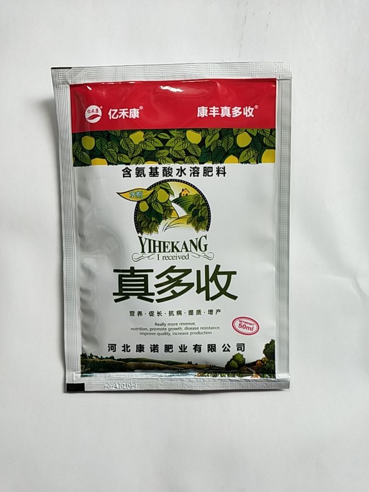 氨基酸真多收含胺基酸水溶肥料营养促长抗病提质增产纯营养