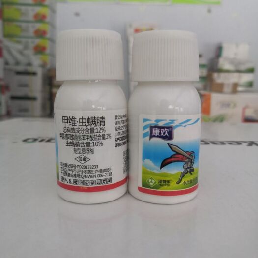郑州甲维虫螨腈  12%甲维虫螨晴30毫升夜蛾玉米螟菜青虫草地贪夜蛾效果好