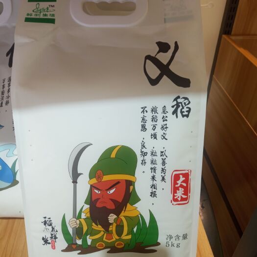 成都珍珠米 黑龙江省齐齐哈尔市克山县 一等品 一季稻 粳米