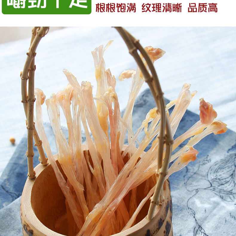 特级猪蹄筋干猪筋500g 猪蹄筋干货 猪板筋 原色原味包