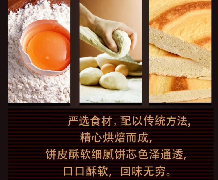 西北名优【地方特产】小吃锅盔大饼特色早餐食品精制特产
