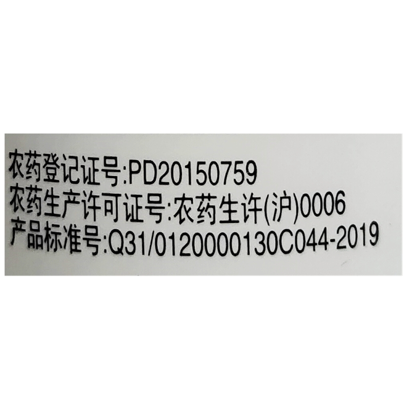 捷萃噻呋酰胺30%水稻茭白花生纹枯病白腐病白绢病杀菌剂农药