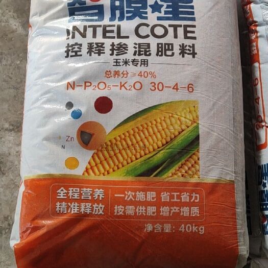 孟州市复合肥 控释肥  沃夫特缓控施肥