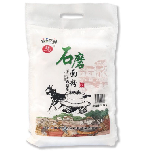 安丘市小麦粉 健康营养石磨面粉