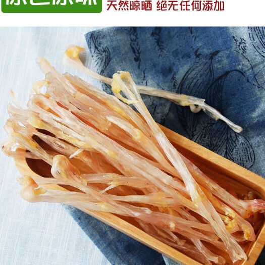 广州特级猪蹄筋干猪筋500g 猪蹄筋干货 猪板筋 原色原味包