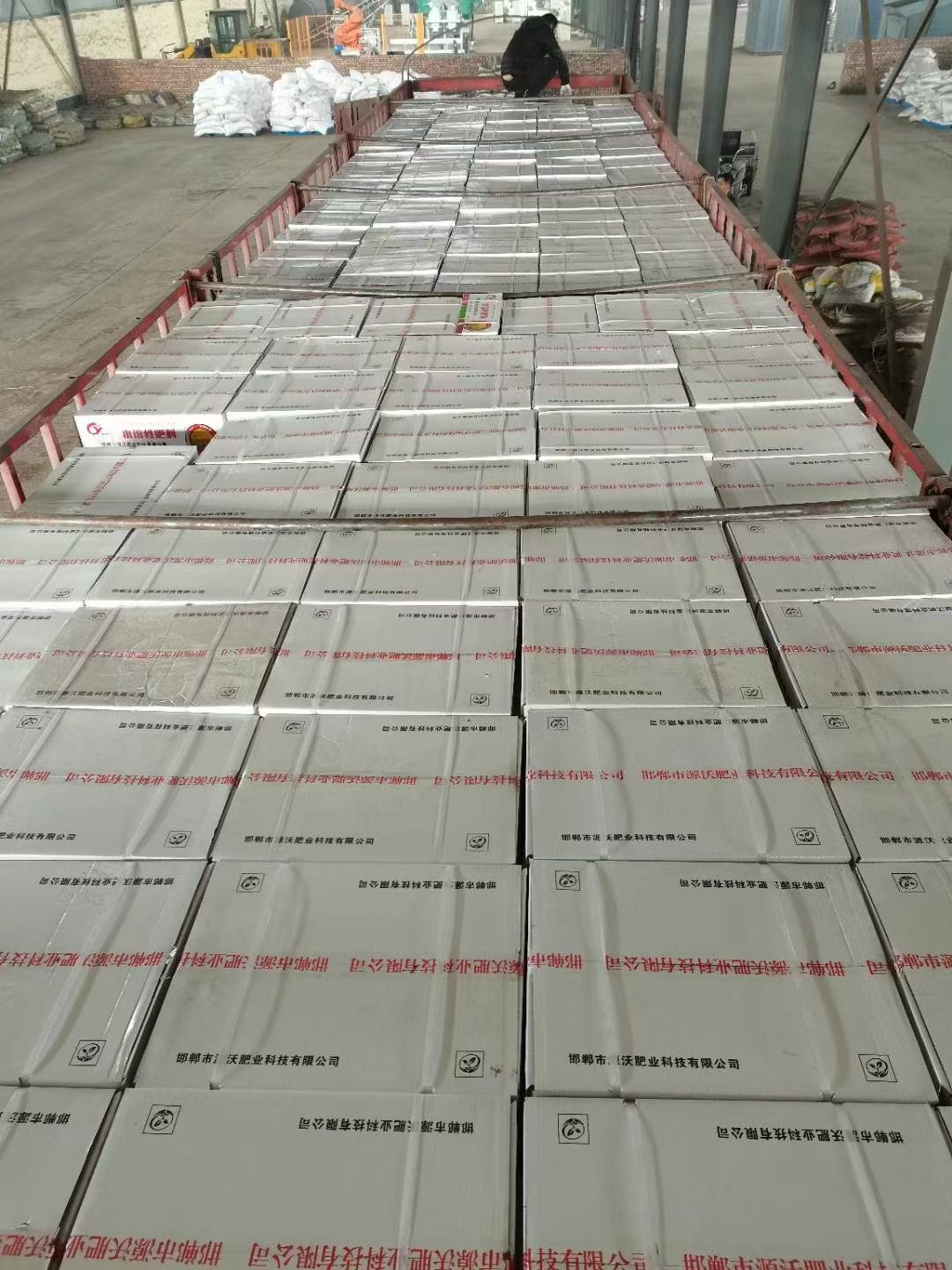 大量元素肥料  水溶肥 大量元素 水溶肥 高氮高磷平衡高钾 生根 促花 膨果