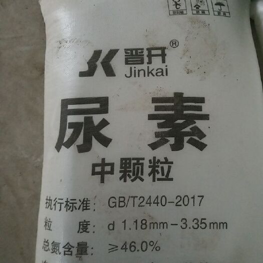 光山县 复合肥，氮肥，化肥，尿素，磷肥，水溶肥