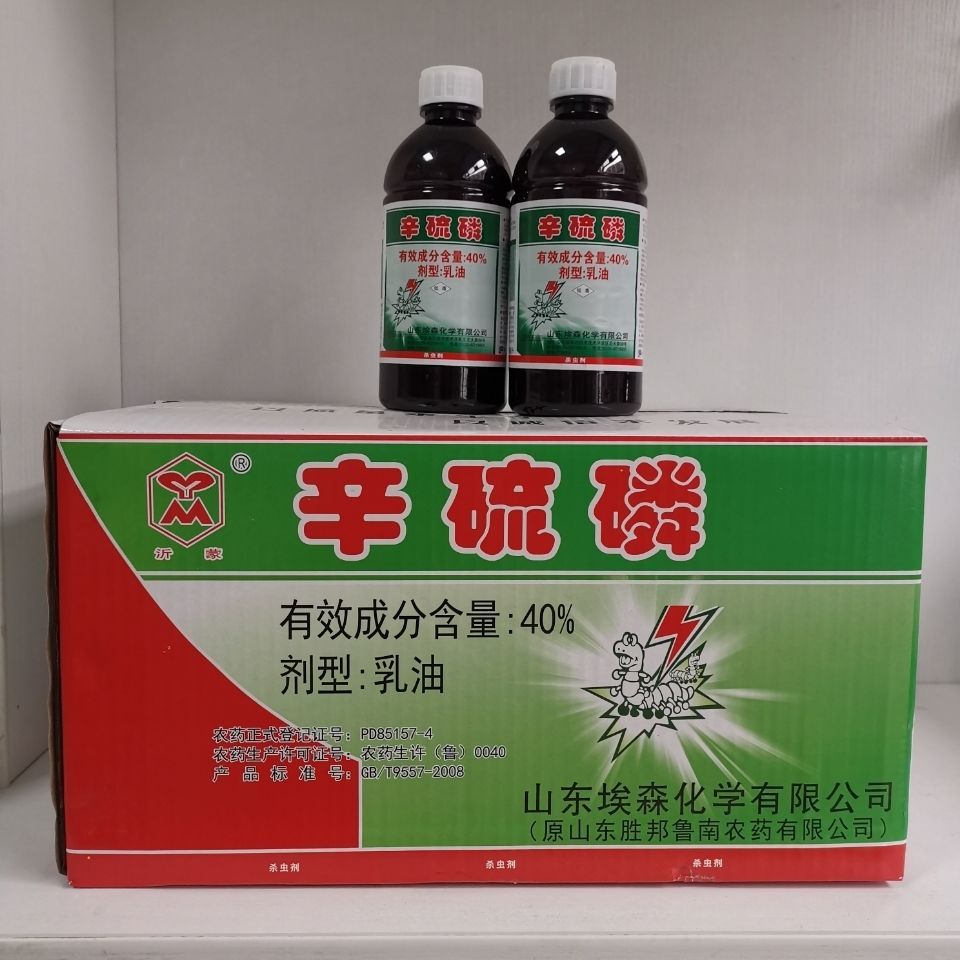 40%辛硫磷乳油地下害虫土蚕地老虎金针虫效果好