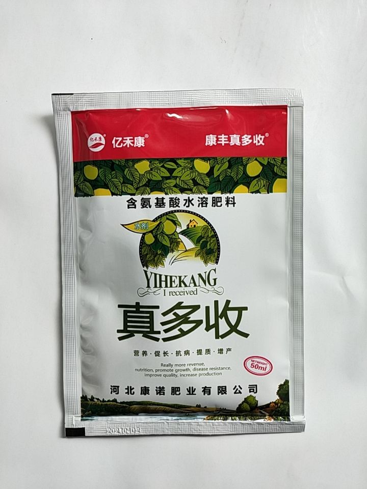 氨基酸真多收含胺基酸水溶肥料营养促长抗病提质增产纯营养