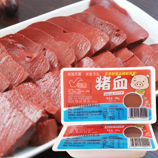 广州猪血新鲜盒装血豆腐火锅食材麻辣烫毛血旺烩菜300g每盒