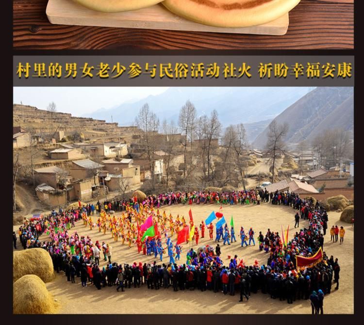 西北名优【地方特产】小吃锅盔大饼特色早餐食品精制特产